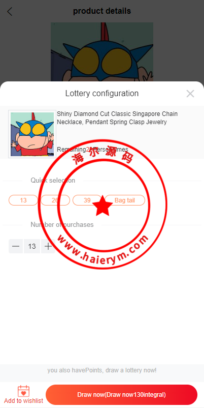 180307637363dbc2986jEemeg.png