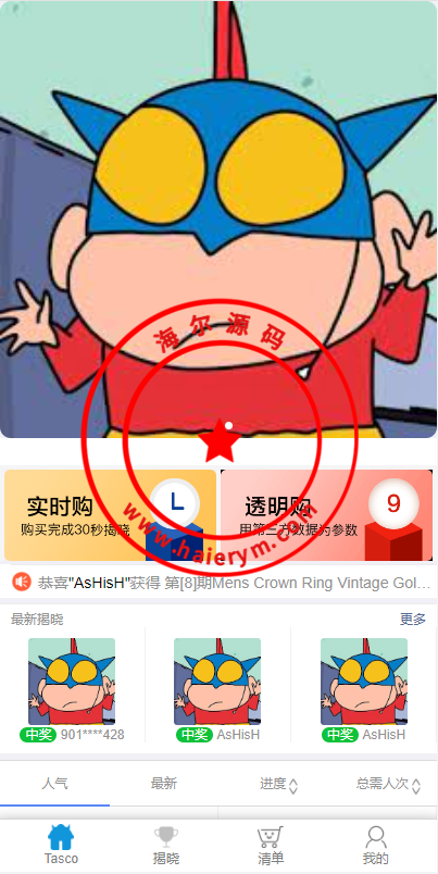 180309637363dd459a1FlqOeH.png