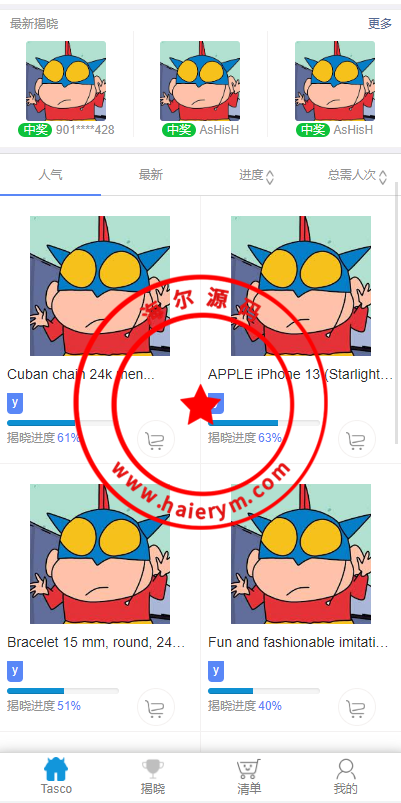180309637363dd75c6f0BpyHE.png