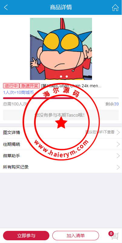 180309637363dd9f99cr0ZXjz.png