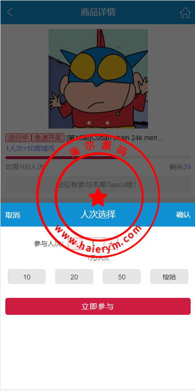 180309637363ddc32edLj38Ai.png