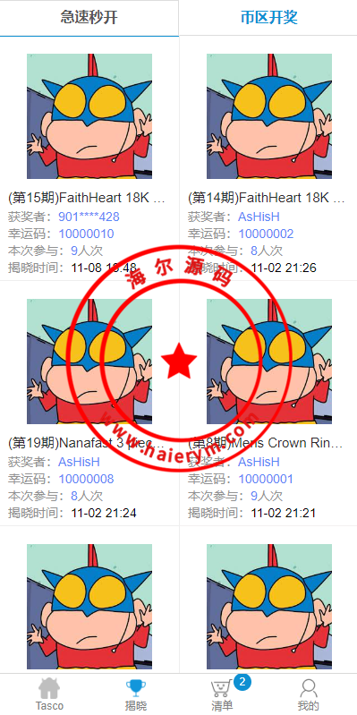 180310637363de0b0234o5sUD.png