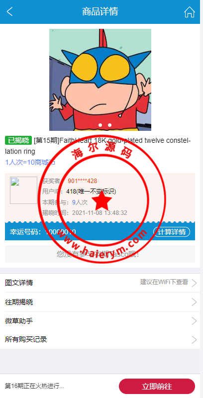 180310637363de3d43e3zCxNO.png