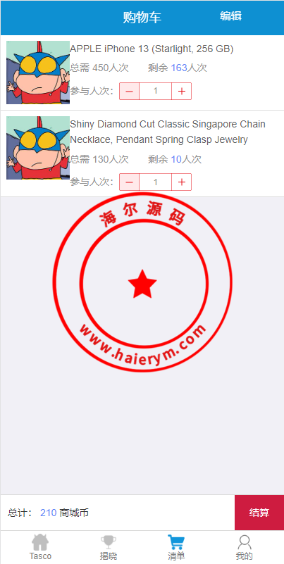 180310637363de626e8JNP6YH.png