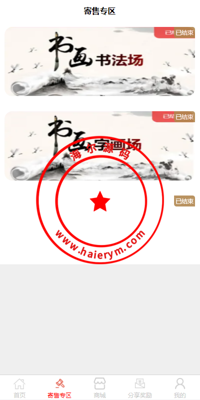 104458636b142a6893fAmJQl7.png