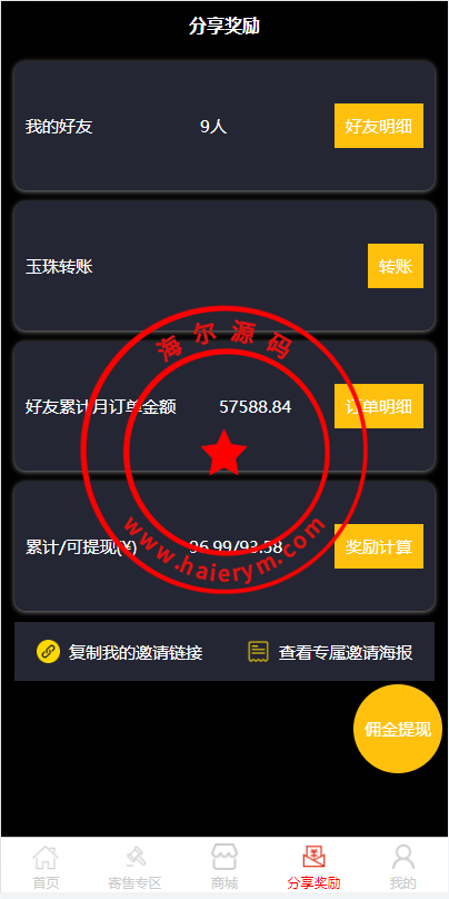104458636b142aa88f6Up93Uc.png