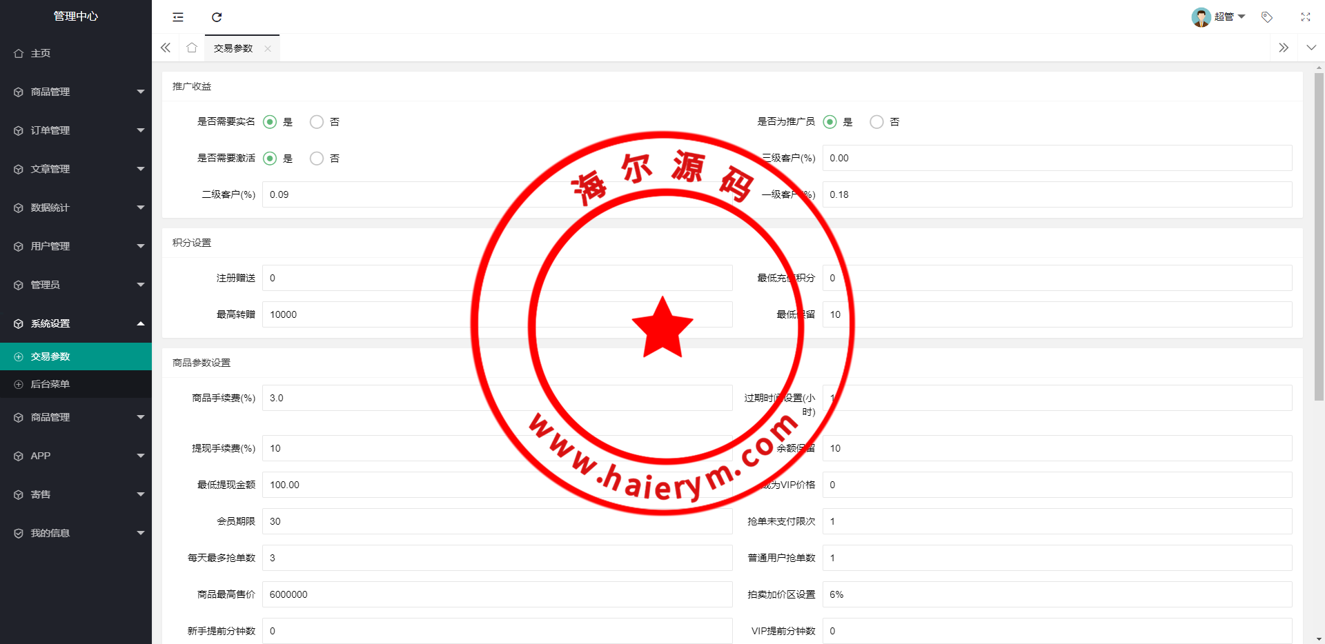 104459636b142b1094bsDhpk8.png