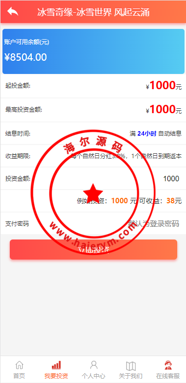 17060663e9fd7ec0447QlojAo.png