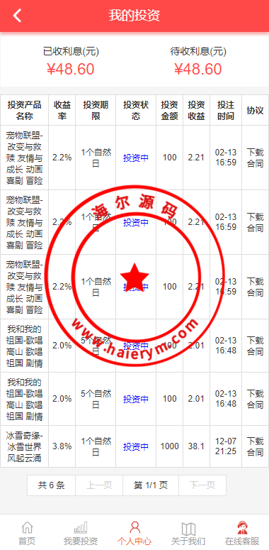 17060763e9fd7f87481EUmQnH.png