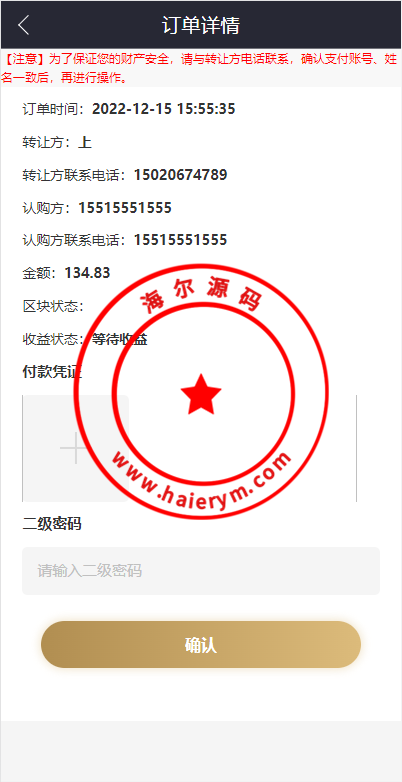 163445639adc259f5b70dY6iy.png
