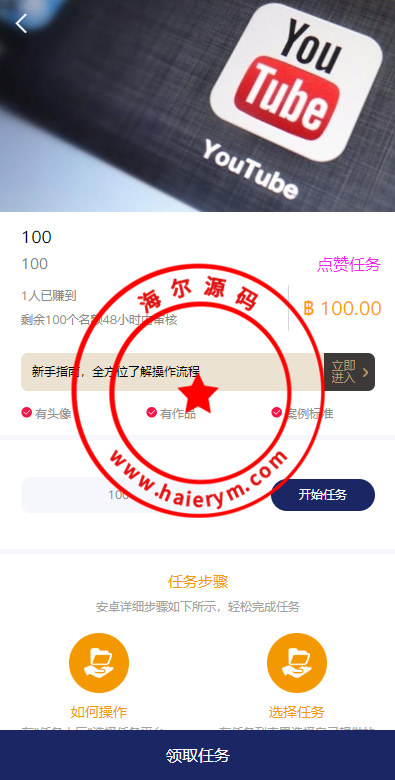 12575963b507573ad6cJojDkx.png