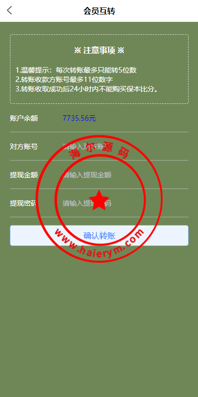 180736638093e8d5bfdcHItf0.png