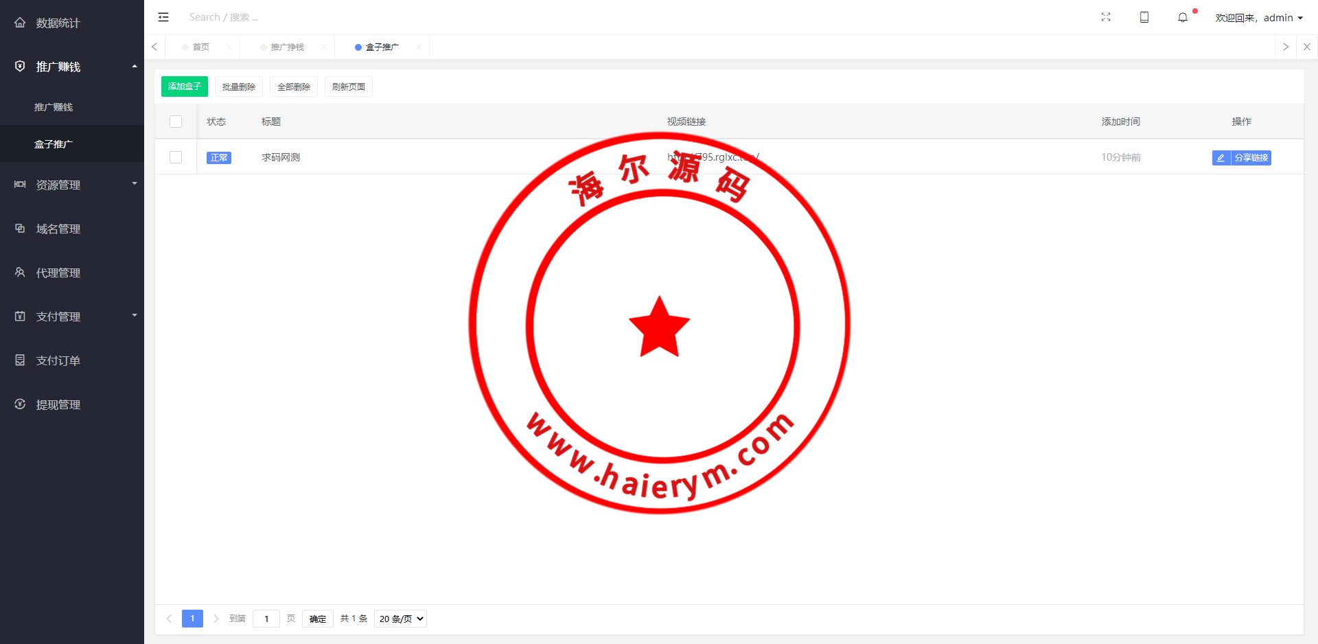 120827624fb53be4fe5eJUMkq.png