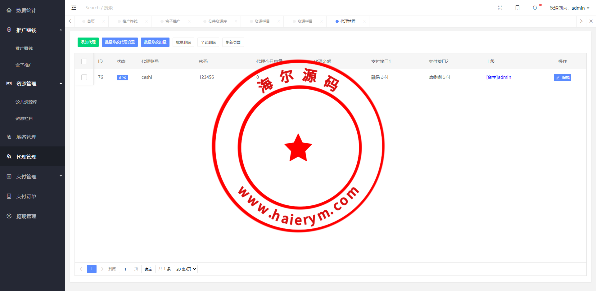 120828624fb53c8aaedv2X1JP.png