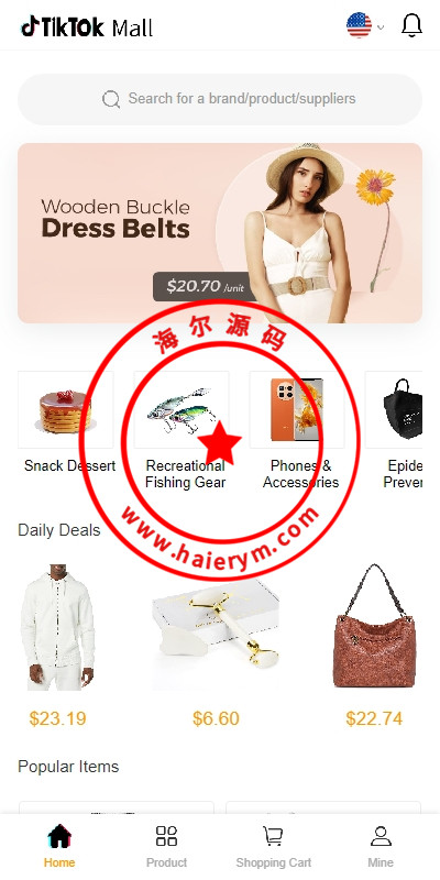 跨境电商商城系统/多语言java商城系统/TikTok商城/商城入驻一键铺货