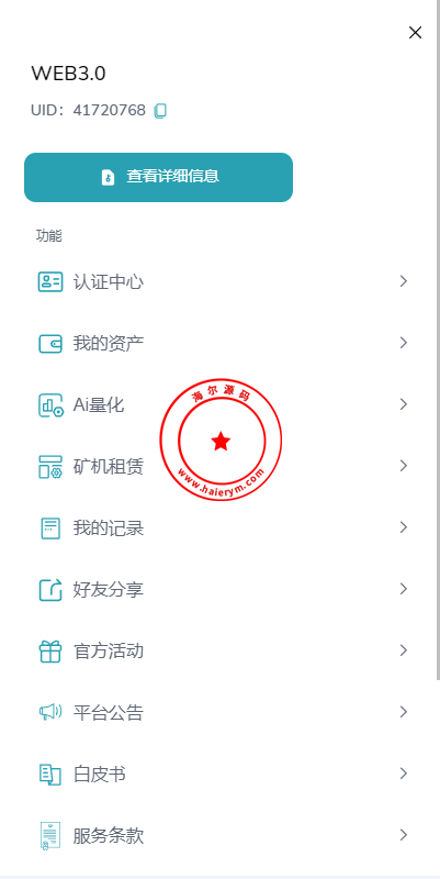 1907426622507eb0e79yf3mee.png