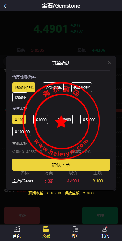 1327196371d1b7cd60a850KK9.png