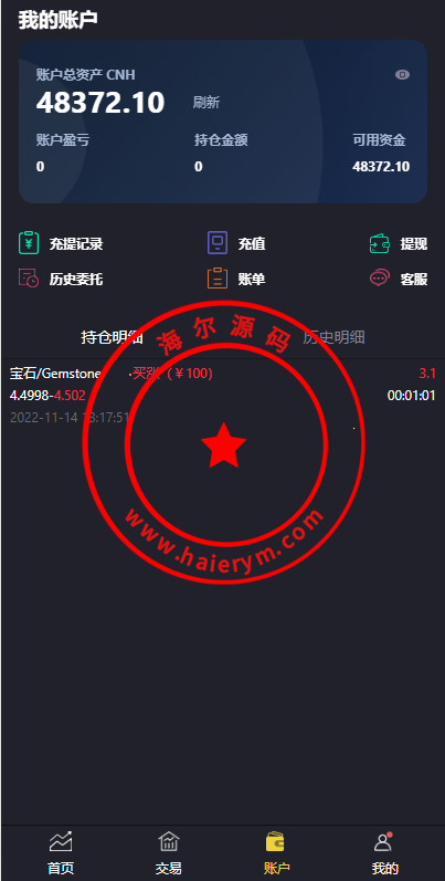 1327206371d1b813f7ece4w19.png