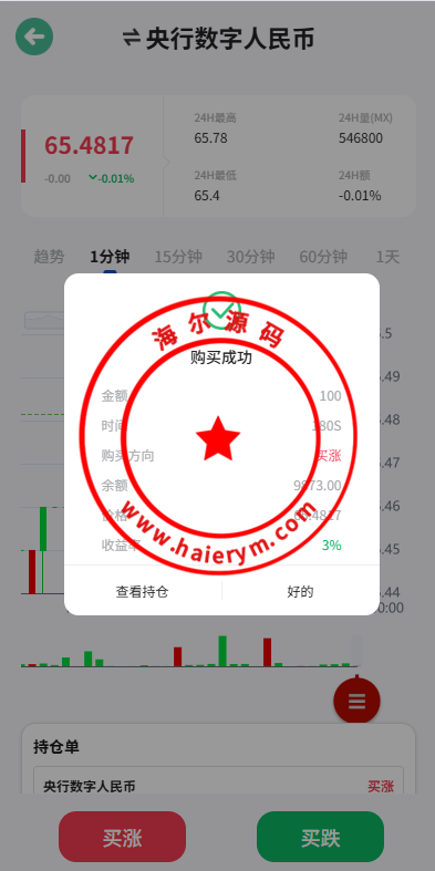 1231176880659568cf84tQJEo.png