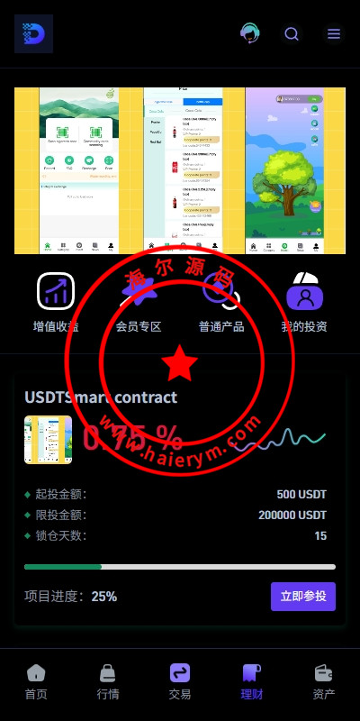 1111326854d16483877AlKHXv.jpg